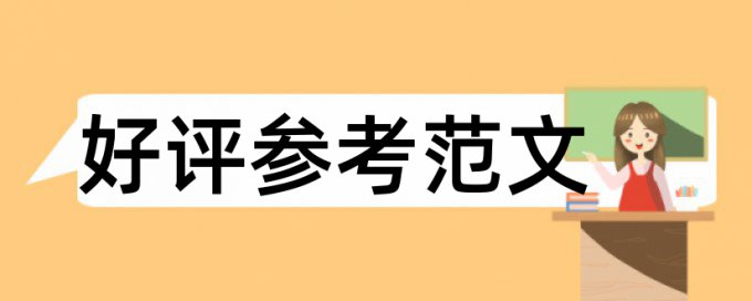 北大汇丰硕士生毕业查重