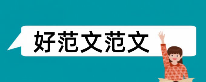 知网pdf查重目录识别