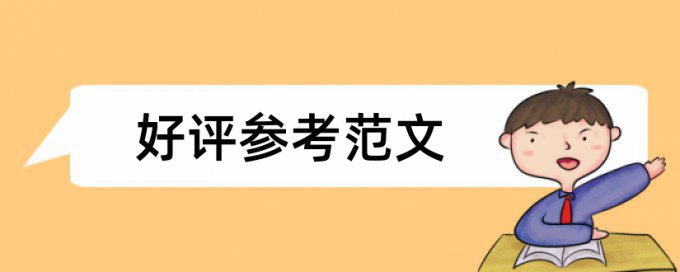 知网能够查重几次