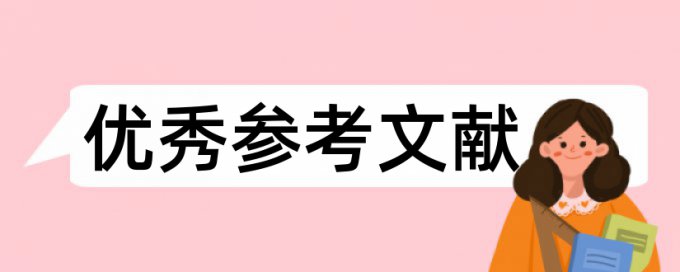 本科期末论文抄袭率免费检测软件最好的是哪一个