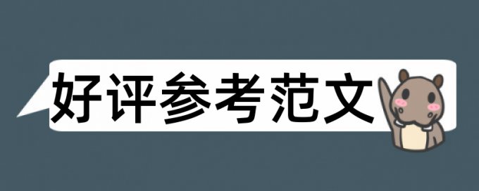 查重会不会查同级的