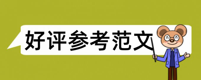 知网查重的比对库都有哪些