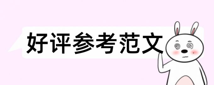 安徽大学本科毕业论文查重吗