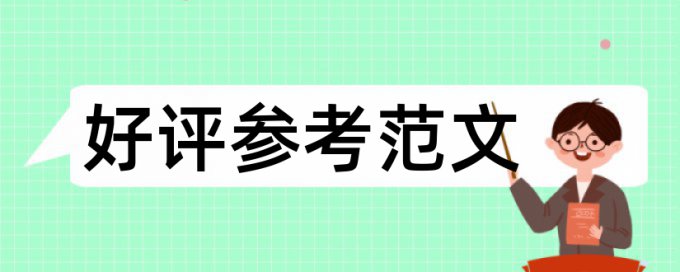 知网查重领券靠谱吗