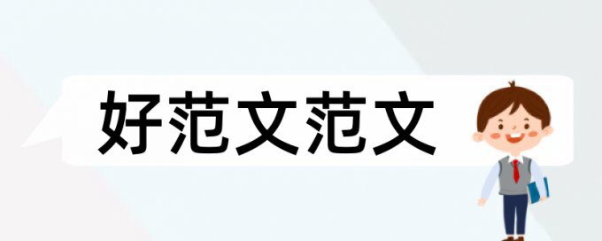 中学思想品德教学论文范文