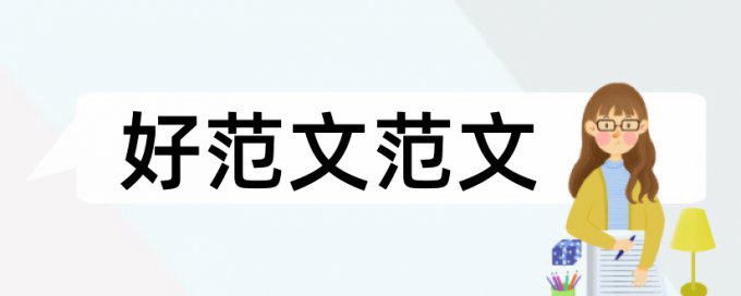 中学生物理科技论文范文