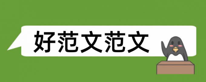 中学音乐教育论文范文