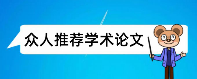 在知网查重过学校再查