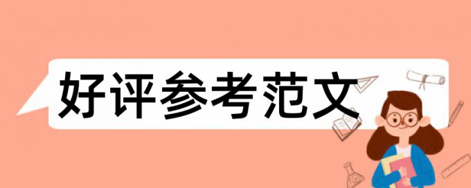 查重查自己发表的文章吗