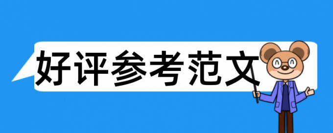 投中文文章需不需要查重