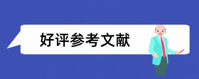 Turnitin论文查重软件收费标准