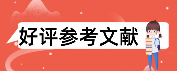 红外线检测报警论文