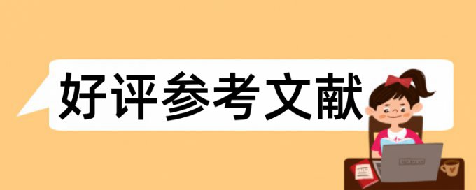 国自然怎样查重