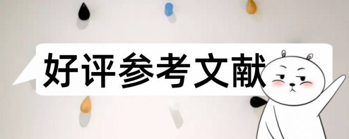 成都信息工程学院学报要求查重率