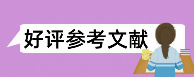 知网查重免费查重入口