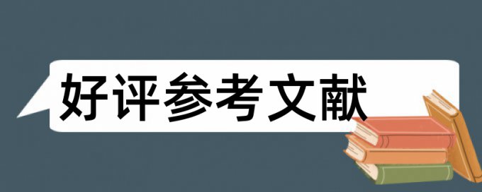 专科论文查重网站详细介绍