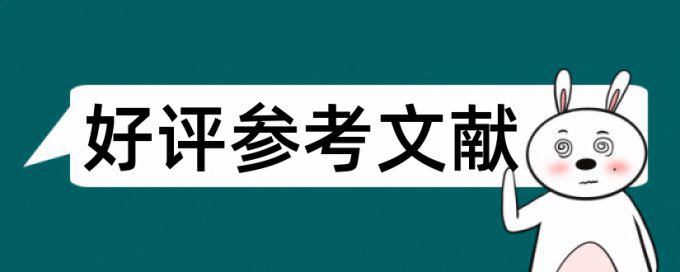 网页查重无法打印