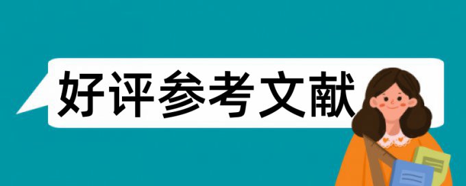 论文查重文字转图片什么意思