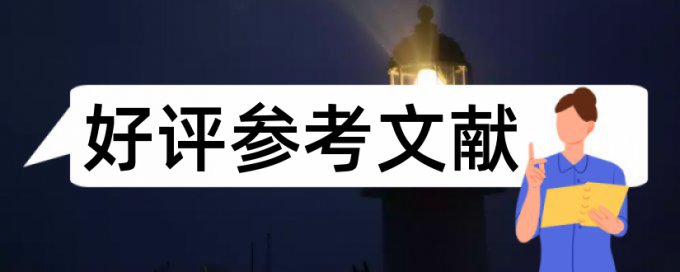 重复率和重复力一样吗