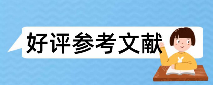 论文中表格查重红了怎么办