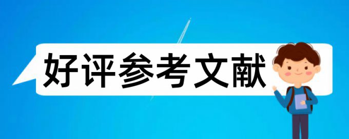 如何用语法工具检测论文