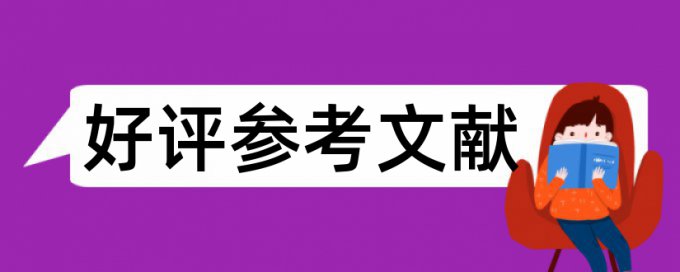 硕士保密查重能找到吗