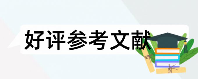 所有硕士毕业论文都要经过教育部的查重吗