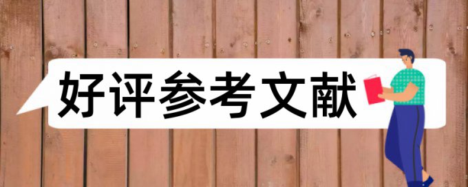 论文检测微信支付