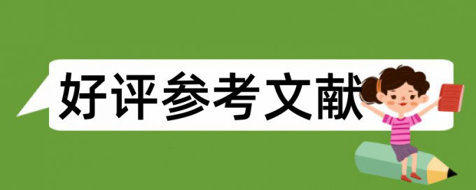 学籍怎么上报查重