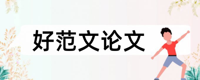 有没有能检测中英文对照的查重软件