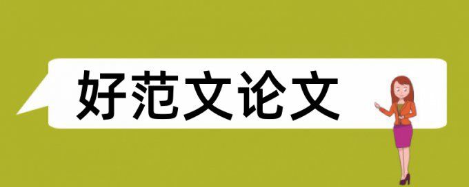 惠州企业注册查重