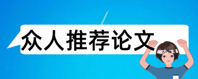 大雅改重安全吗