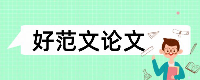 知网查重的库有没有互联网