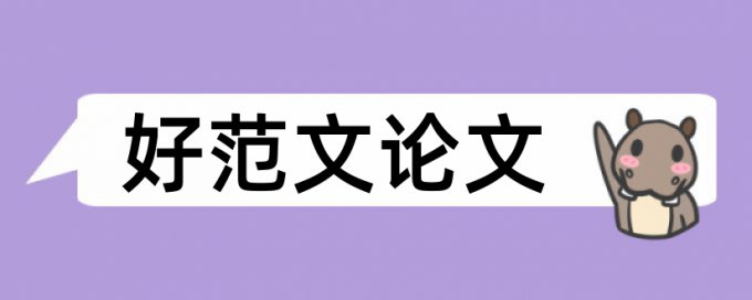 知网查重显示没权限了