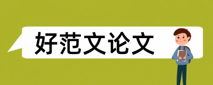 知网查重会查出网站资源吗