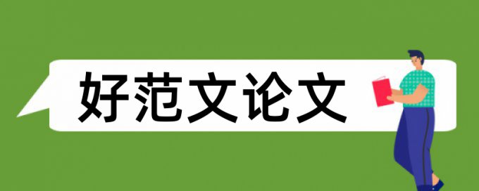 怎么给电脑查重