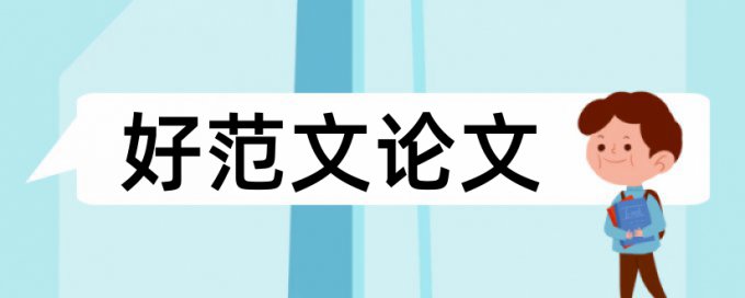 查重截止时间