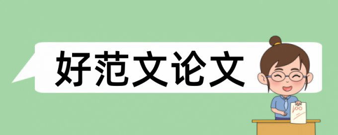 查重完如何修改吗