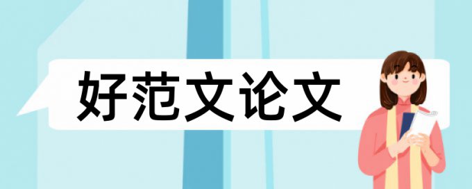 关于药物质量检测技术的论文