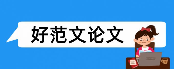 检测技术及应用课程论文题目