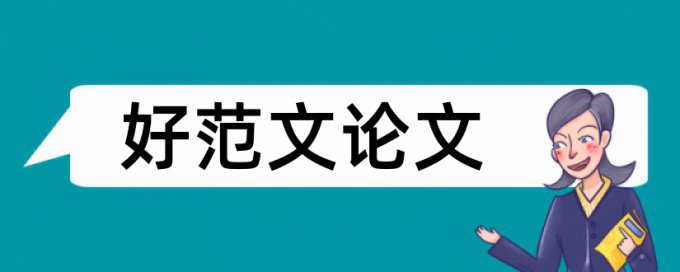 检索重复率都用什么意思