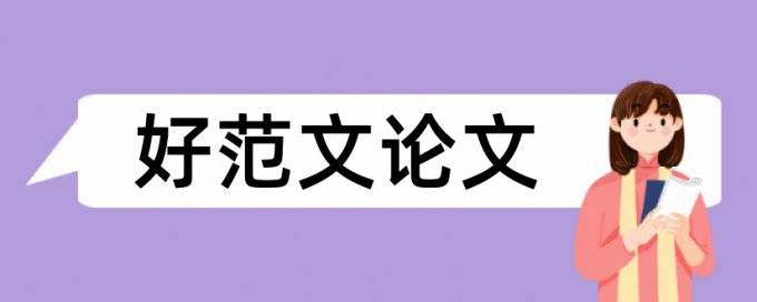 武汉理工大学查重标准