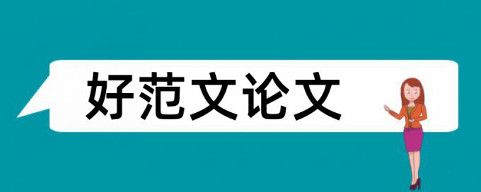 查重是和谁比较