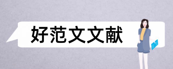 报价销售系统论文范文