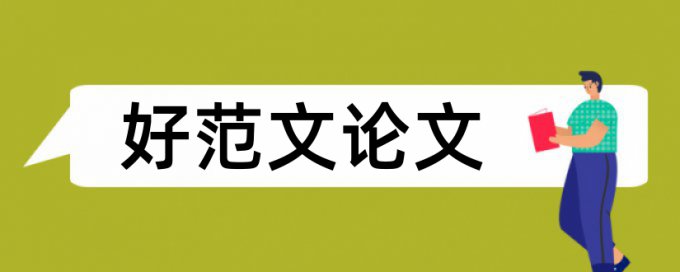 寒冬企业文化论文范文