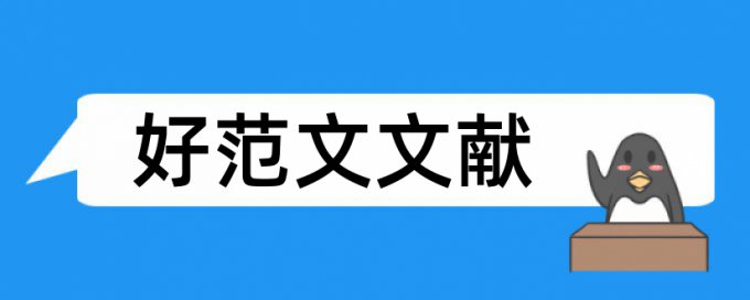 北京医学论文范文