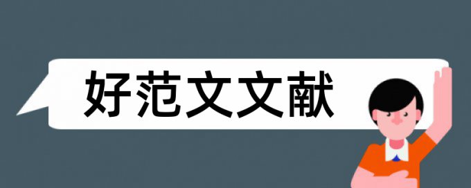 机顶盒遥控论文范文