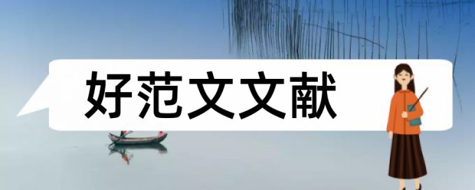 城市道路交通规划论文范文