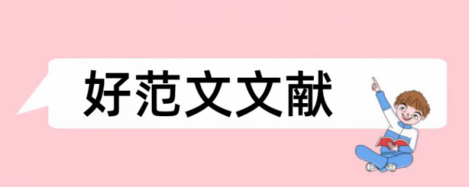 初中德育教育教学论文范文