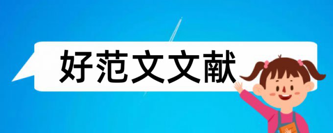 初中八年级数学论文范文